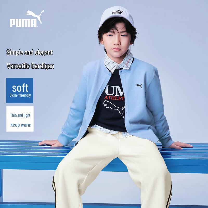 Puma Kids' Knit Cardigan