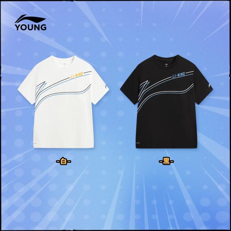 Li-Ning Boys' Cooling Antibacterial Short Sleeve T-Shirt