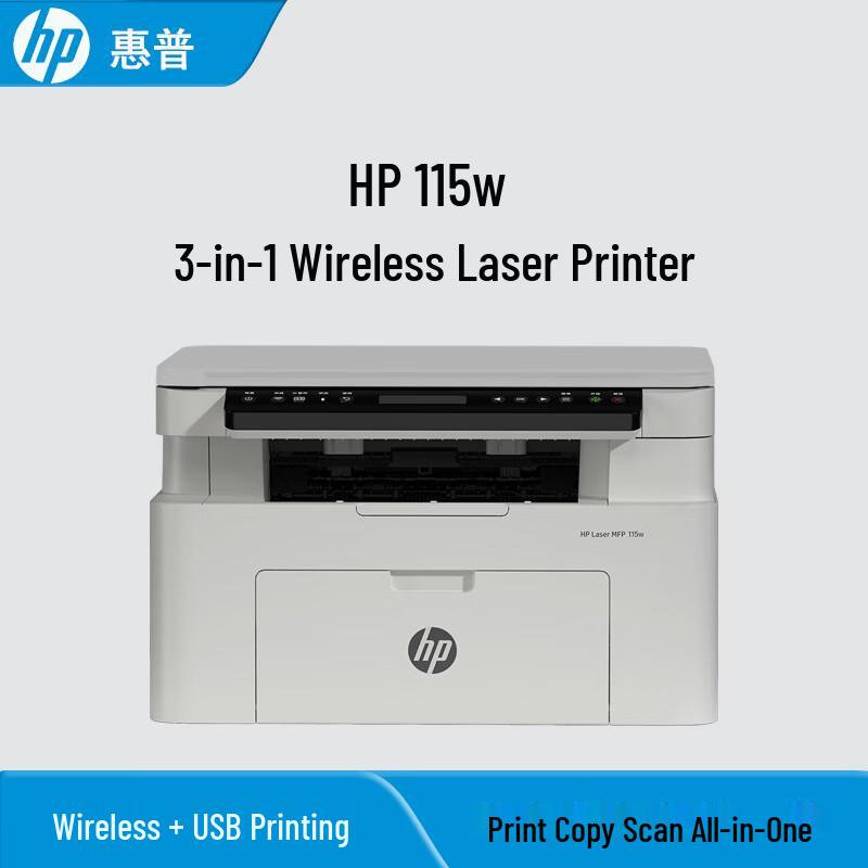 

HP 115w Wireless Mono Laser All-in-One Printer CN plug (adapter included)