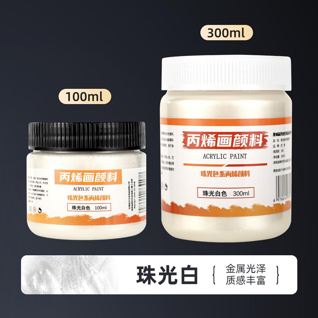 300ml Tinta Acrílica Dourada Metálica Perolada Pintada à Mão DIY Pintura de Parede Pigmento à Prova d'Água, Prova de Sol e Não Desbota