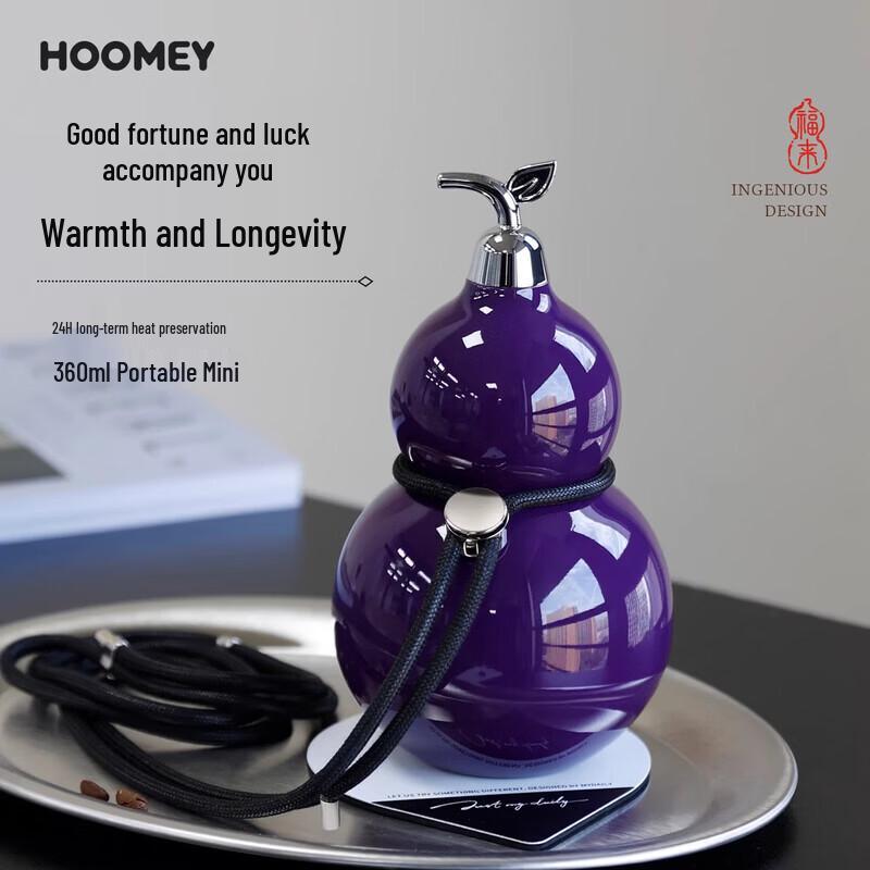 

HOOMEY Gourd 316L Stainless Steel Insulated Flask