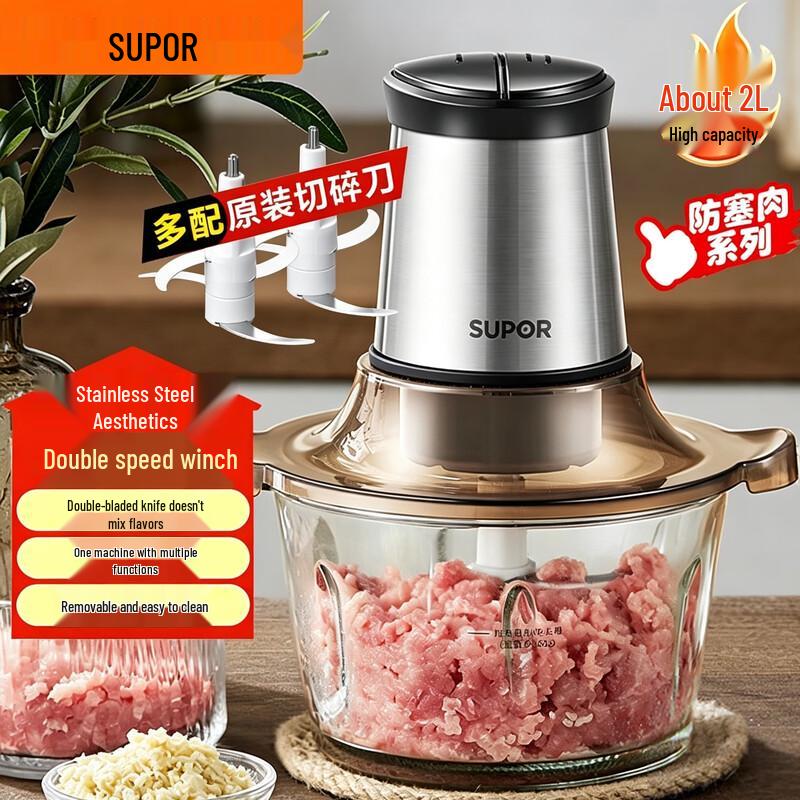SUPOR Electric Meat Grinder