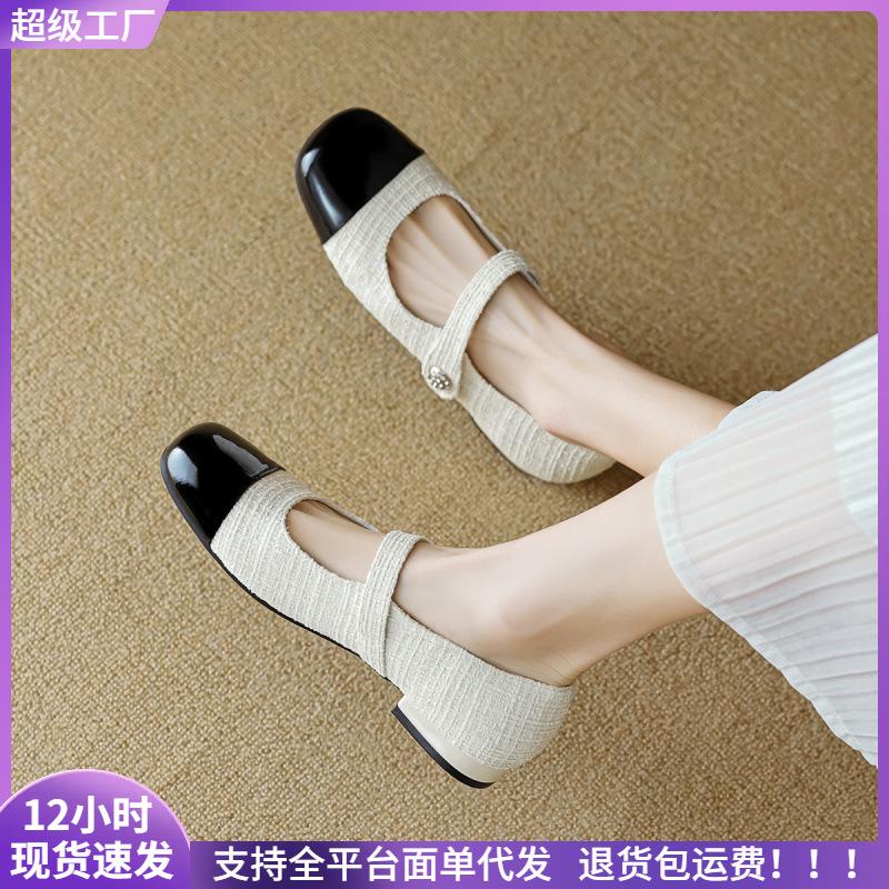 Mary Jane Shoes Women's Black and White Color Matching Thick Heel Temperament Light Mouth Single Shoes