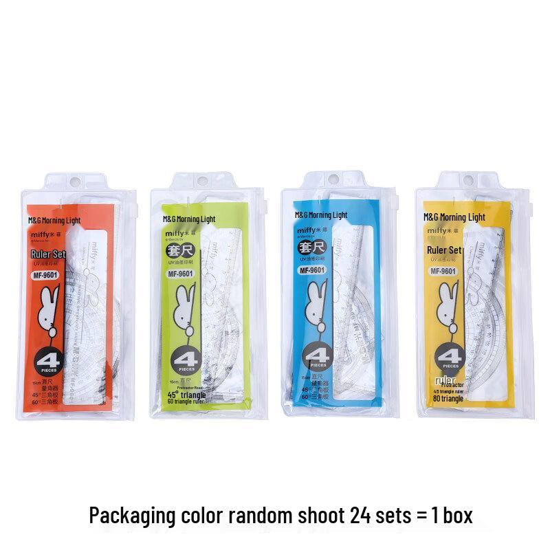 Miffy Classic MF9601 Ruler & Protractor 4-Piece Measuring Set