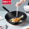 Debo Madison 32cm Refined Iron Wok
