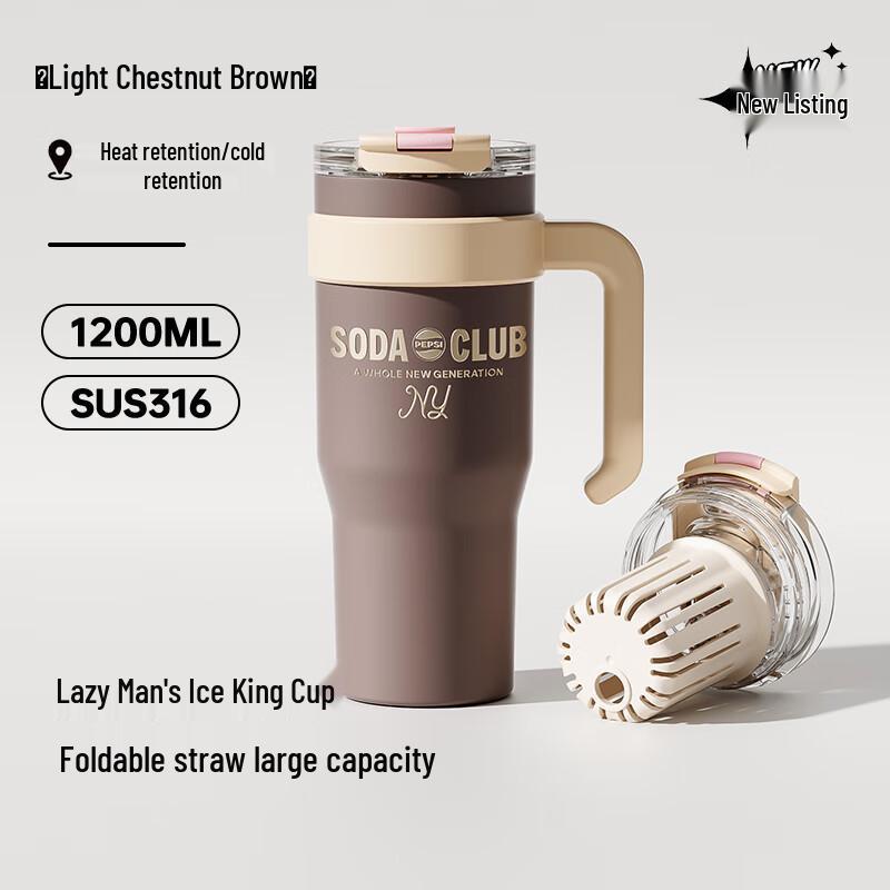 

Pepsi 1.2L Stainless Steel Insulated Tumbler