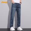 Jeep Men's Straight-Leg Denim Jeans