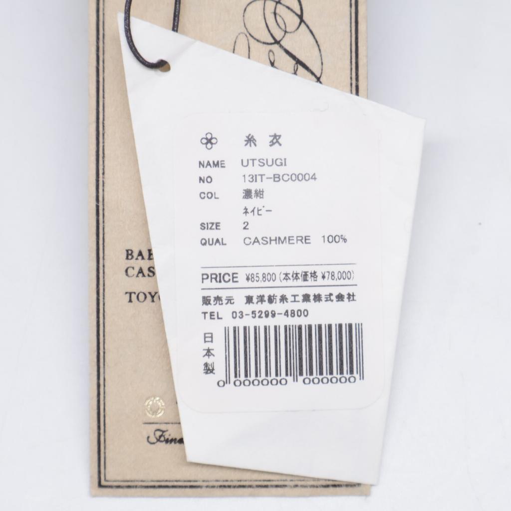 TOYOBOSHI UTSUGI 13IT-BC0004 Navy Cashmere 100% Mock Neck Sweater Tops 2 NavyUsed