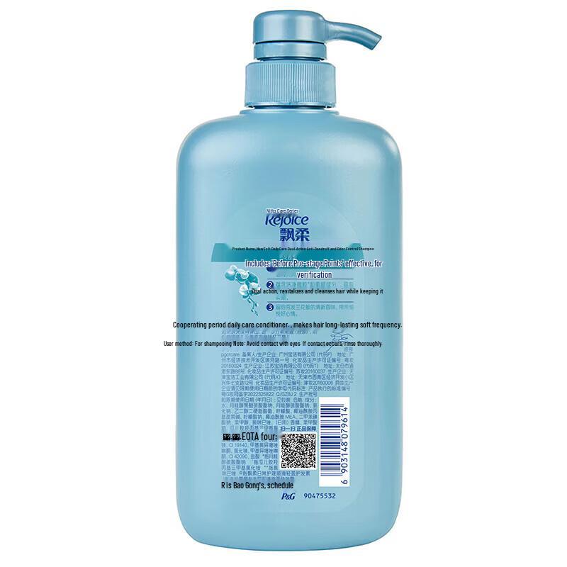 Rejoice Daily Fresh Anti-Dandruff Shampoo