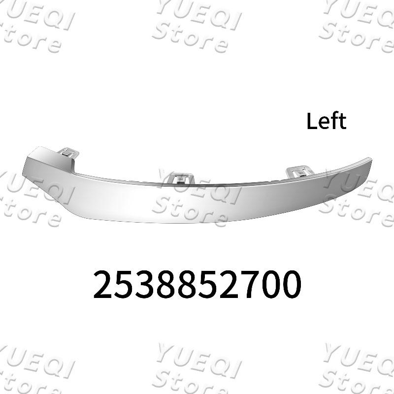 2538852700 2538852800 Car Accessories Front Bumper Molding Trim For Mercedes Benz W253 GLC Class 2017-2018 High Quality Parts