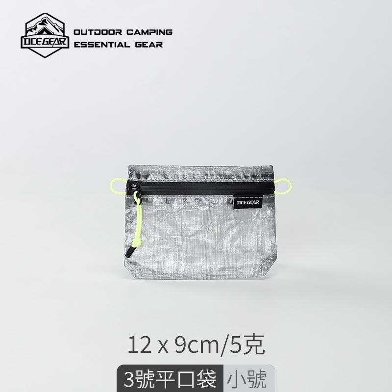 Ultralight Outdoor Storage Bags Waterproof Compression Dry Sack Flat Pouch First Aid Bag Multi Size Travel Camping Organizer Coin S