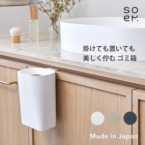 Soem [Space-saving] Slim Trash Can 1.6L with Hanging Hook CGY [Made In Japan] Dust Box Wall-mounted Car Tabletop Compact Small Gift (Charcoal Gra