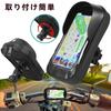 Alip Moped Smartphone Motorcycle Smartphone Bicycle Smartphone Holder with Helmet Waterproof and Bicycle Smartphone Stand with Multifunctional