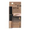 Kate 3D Eyebrow Color N BE-1