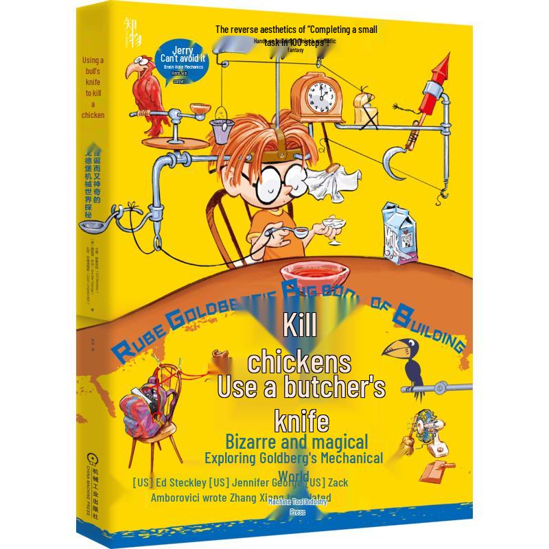 The Whimsical World of Goldberg Machines: A STEAM Exploration