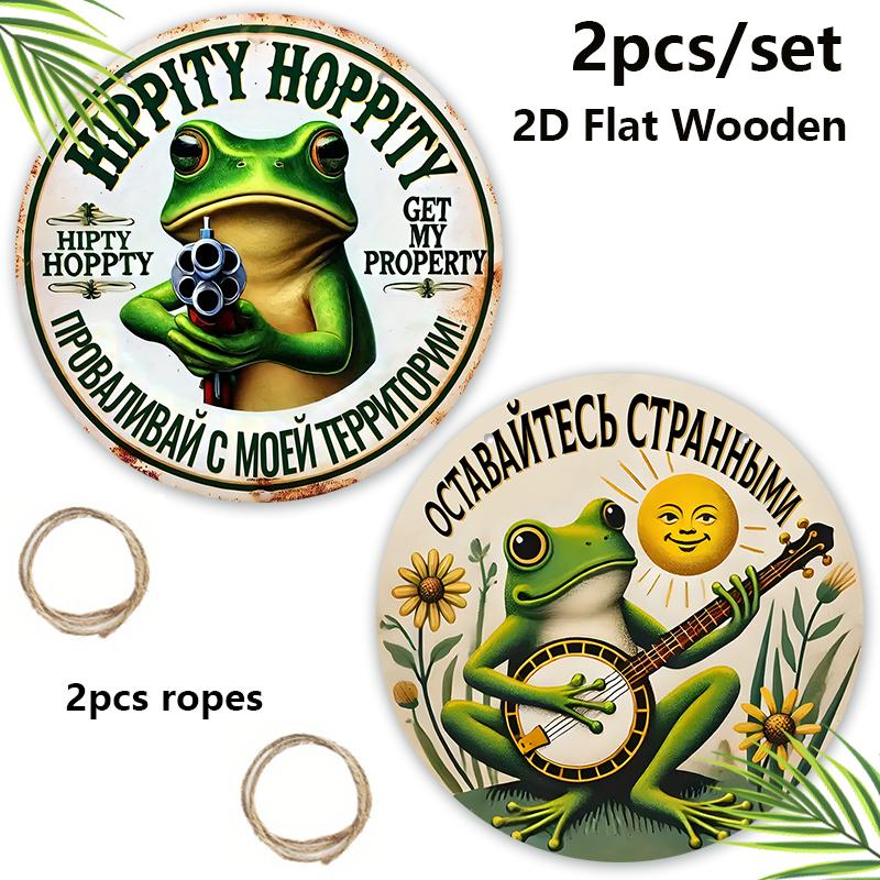 

2 шт. Забавная русская деревянная табличка с персонализированным узором лягушки - Декоративная табличка для входной двери, Настенный декор