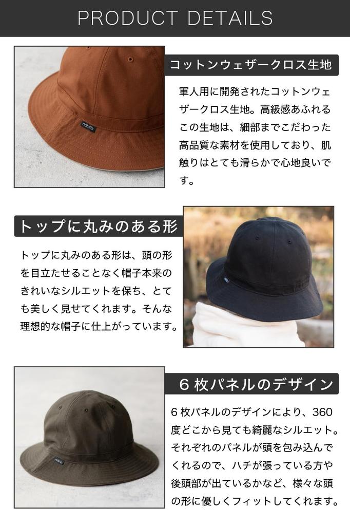 Nakota Cotton Weather Cloth Light Wonder and Weather Large L Size Black Hat, Men's Women's, Cloth, Cotton, Size, Simple, Outdoor, Casual, Spring,