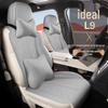 Universal Suede Car Seat Cushion for All Seasons - Car-Specific, Ideal for L8 Models