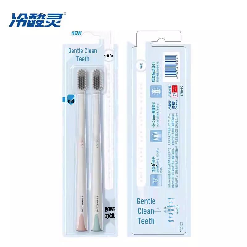 Lengsuanling Adult & Kids Toothpaste with Toothbrush Set