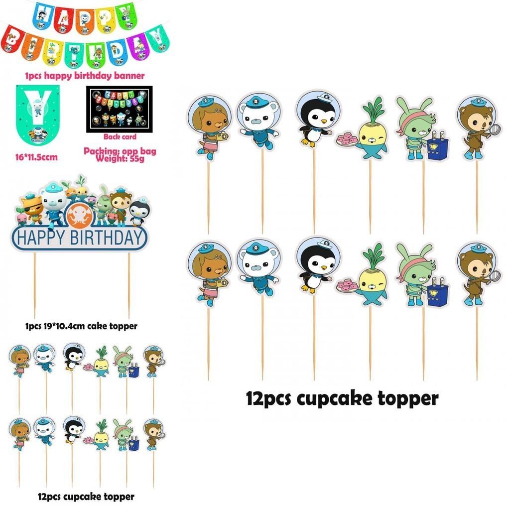 Octonauts Kids Birthday Party Supplies Decor Balloon Cup Plate Banner Tableware**