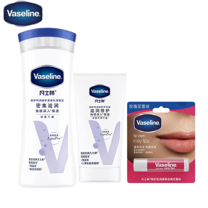 

Vaseline Skincare 3-Piece Set