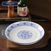 Yipan Blue and White Porcelain Tableware Series