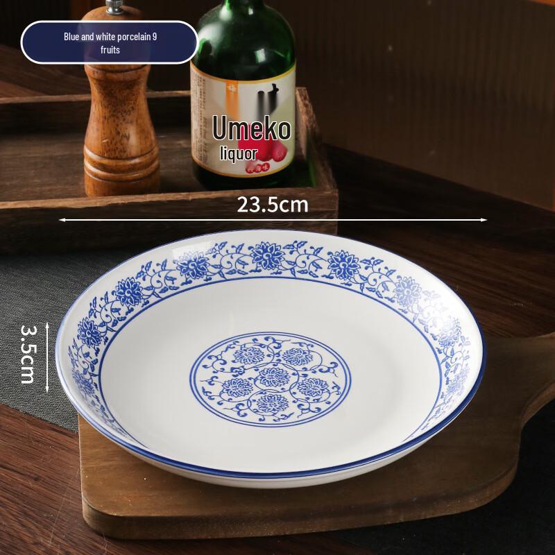 Yipan Blue and White Porcelain Tableware Series