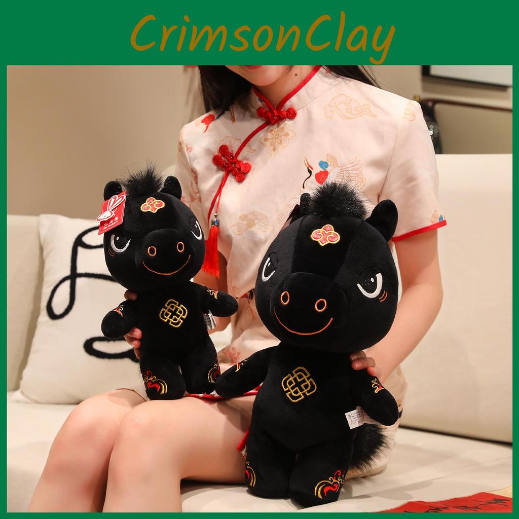 Traditional Year Of The Horse Plush Toy With Ultra Soft Short Pile For Celebrations And Gifts