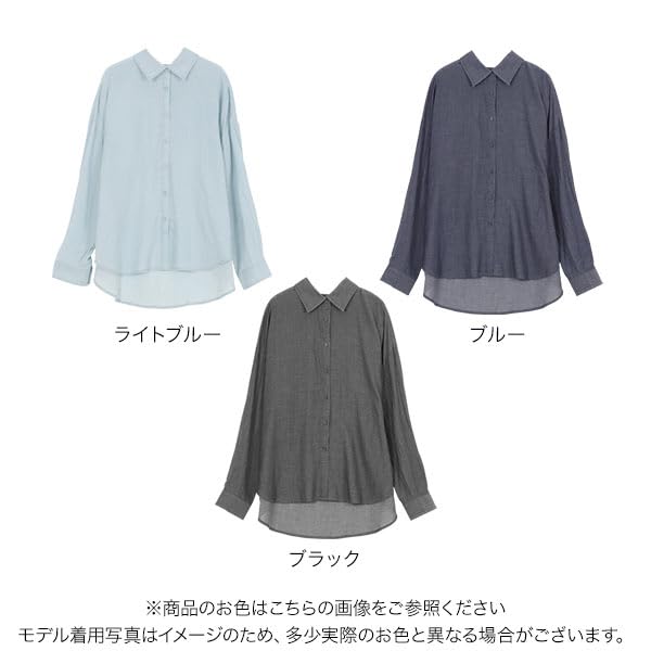 Kobe Lettuce Sheer Denim Long Perfect for and Elegant Perfect for Air Conditioning and Sun Light Blue Shirt, Sleeve, Layering, Casual, Styles,
