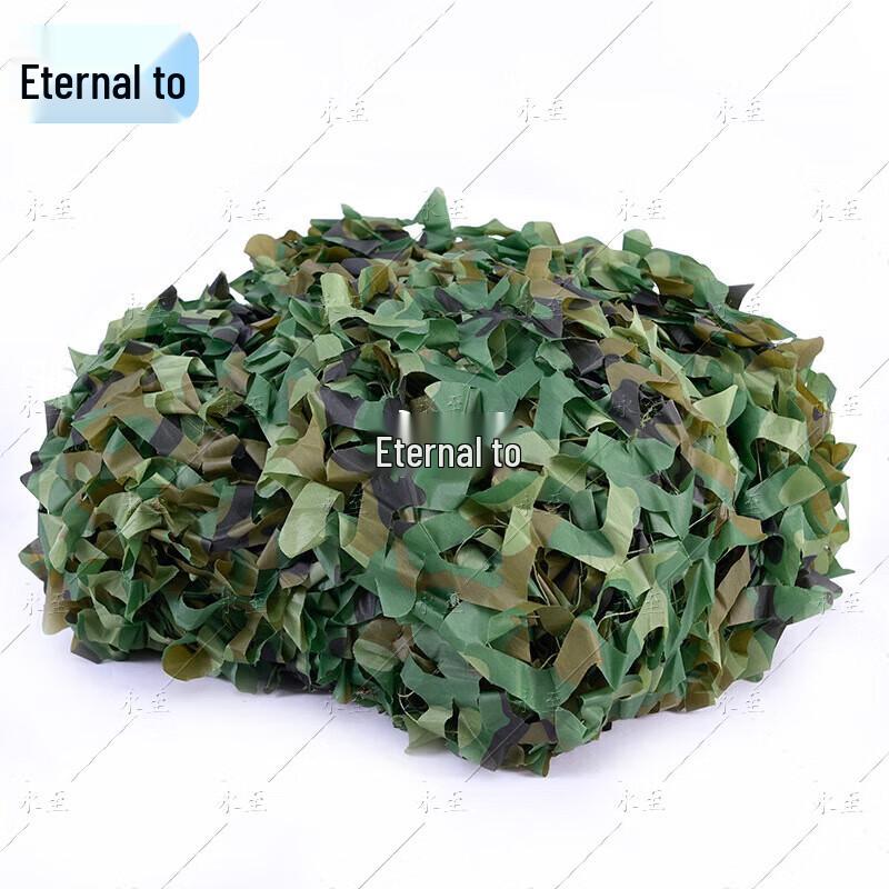 Yongzhi 420D Jungle Camouflage Sunshade Net