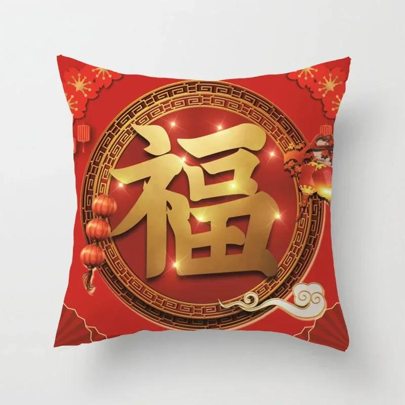 Mondneujahr Sofa Kissen Auto Bezug Kissen Geometrischer Druck