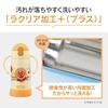 Zojirushi Water Bottle Cool Toddlers 300ml Straw Type Silicone Double Handle Bottom Cover Anpanman SQ-DB30A-EY