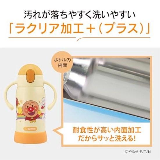 Zojirushi Water Bottle Cool Toddlers 300ml Straw Type Silicone Double Handle Bottom Cover Anpanman SQ-DB30A-EY