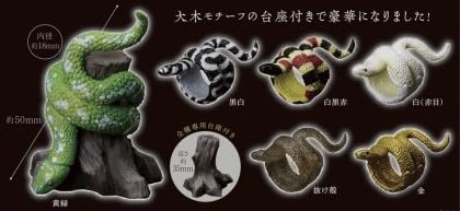 

Jawa 2 All 6 Types Set Gacha Capsule Toy