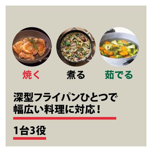 Ballarini Pavia Deep Frying Pan, 24cm, Made in Italy, Gas-Stovetop, Granitium 5-Layer Coating, Stir-Fry Pan [Official Product in Japan] 75001-772