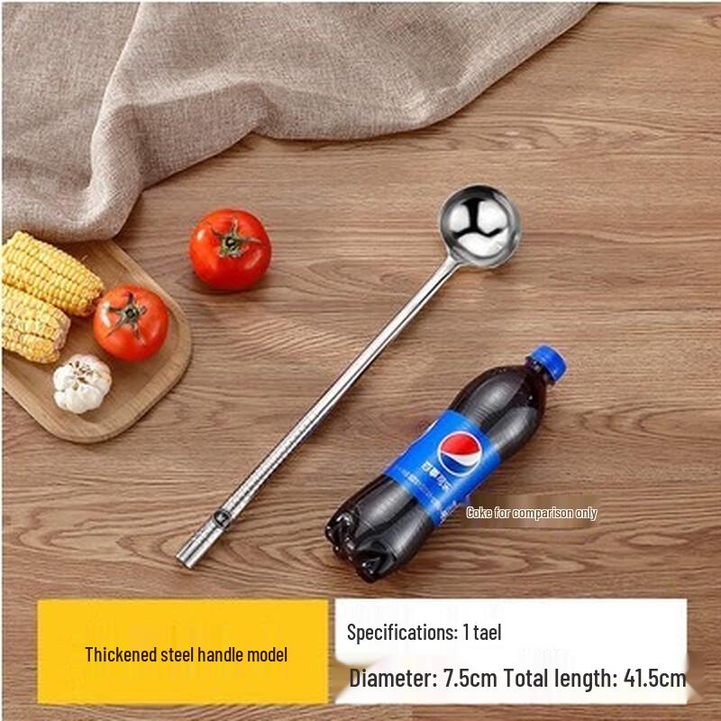 Thickened Stainless Steel Chef's Serving Spoon