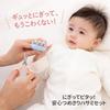 Combi Baby Nail Clipper Grip Fit Safe Scissors Set Naturally Fixes Fingers Babys Grasp Can Be Used from Newborn