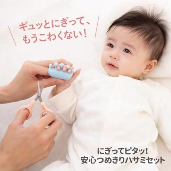 Combi Baby Nail Clipper Grip Fit Safe Scissors Set Naturally Fixes Fingers Babys Grasp Can Be Used from Newborn
