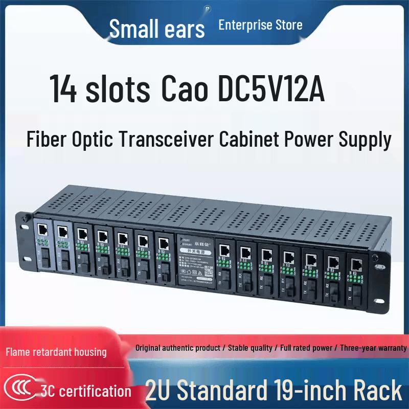 14-Slot Rackmount 5V 12A Power Supply for Fiber Optic Transceivers CN plug (adapter included)