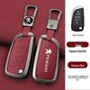 Peugeot Key Case for 308, 207, 408, 508, 307, 301, 3008 - Metal Shell, Modified Package.