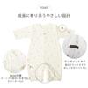 Petit Tailleur Newborn Two-Way Coverall Romper, Made In Japan, 100% Organic Cotton, Sizes 50-60cm (Strawberry, Sizes 50-60cm)