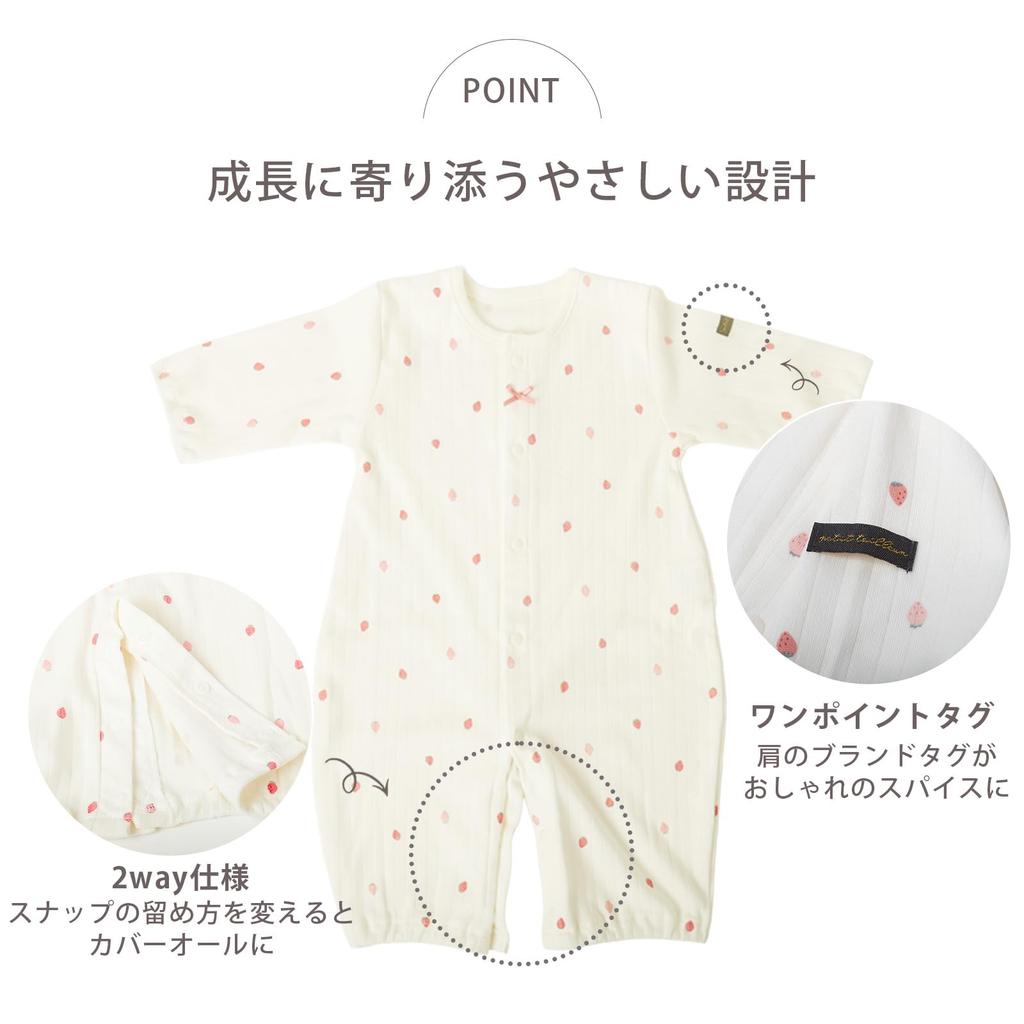 Petit Tailleur Newborn Two-Way Coverall Romper, Made In Japan, 100% Organic Cotton, Sizes 50-60cm (Strawberry, Sizes 50-60cm)