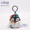 Koupen Chan Penguin Plush Toy Kawaii Bag Keychain Cartoon Stuffed Peluche Doll Toy Cute Pendant Birthday Gifts