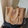Woven Shoulder Bag, Large Capacity Tote Bag, Commuter Shoulder Bag, Summer Beach Tote, Lightweight Purse for Women Vacation Street Work