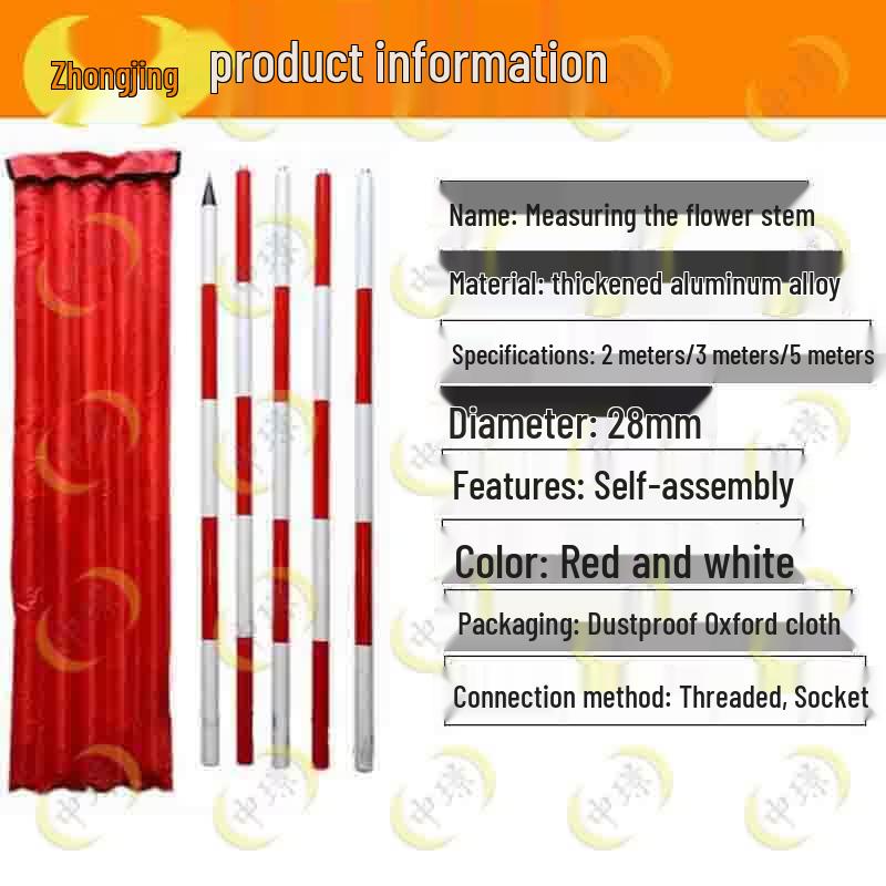 Zhongjing Aluminum Alloy Sectional Survey Pole