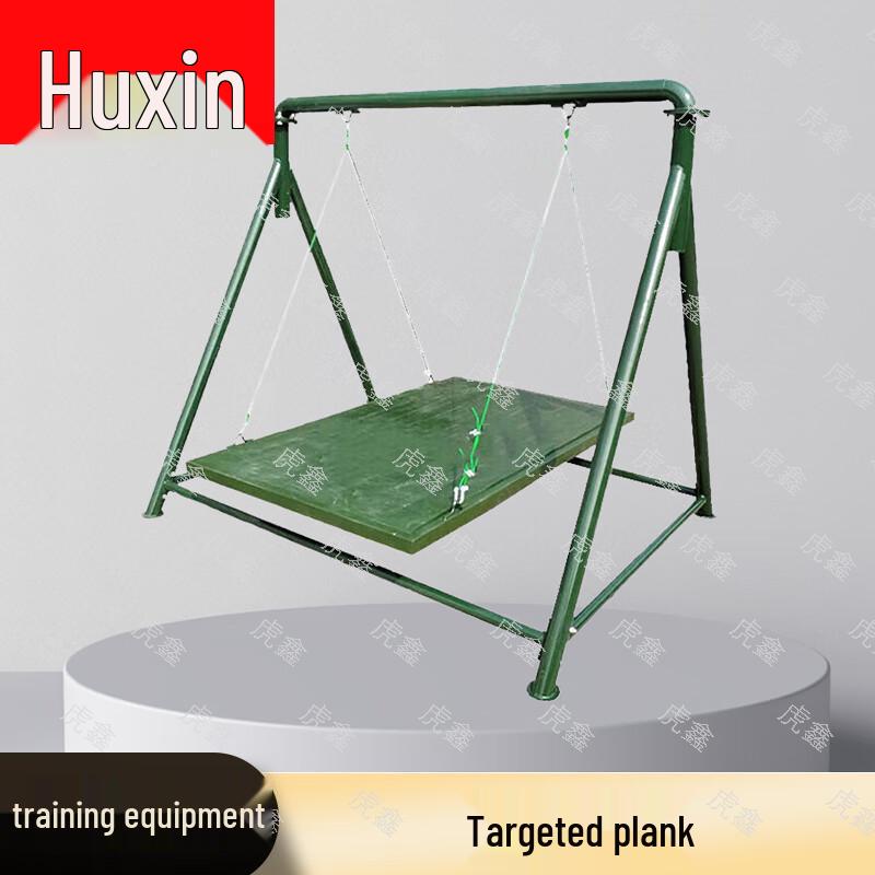 HuXin Outdoor Training & Field Sports Equipment