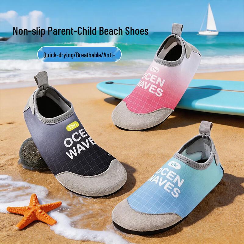 Kids  Anti-Slip Quick-Dry Beach Water Shoes 36/37