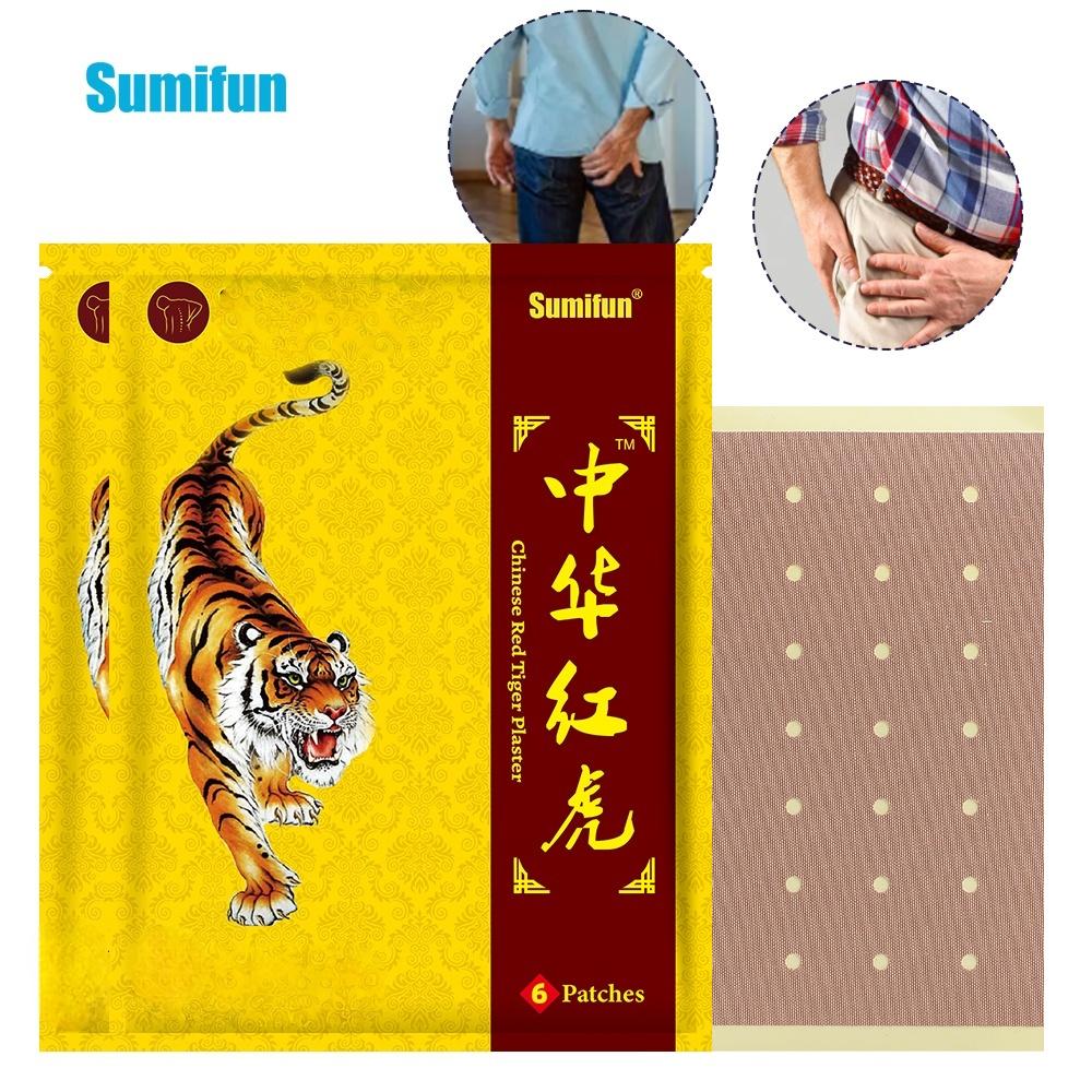 Sumifun Neck Shoulder Back Waist Herbal Eco-Friendly Sticker Patch Plaster K000002 2 Year Shelf Life
