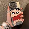 Elephant Small New Application Apple 15promax Mobile Phone Case 14 Matte 13 Creative 12pro Cartoon 11 Men and Women 7/8