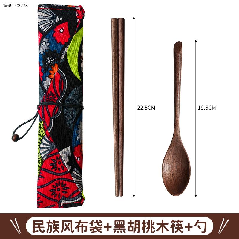 4pcs Set Solid Wood Cutlery Japanese Walnut Chopsticks Spoons Forks Cloth Bag Portable Cutlery Set for Office Workers Students